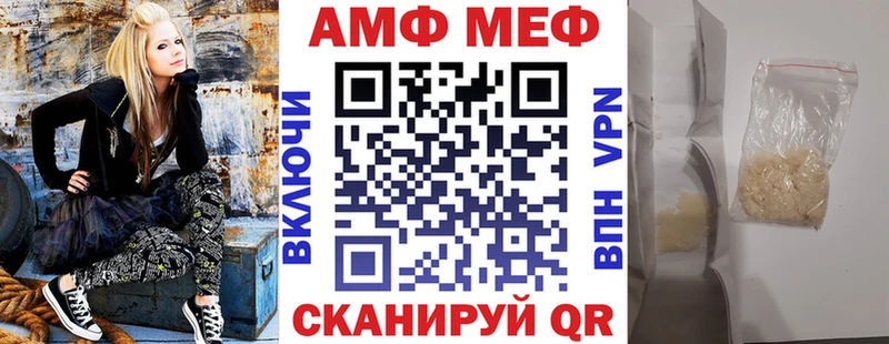 АМФЕТАМИН 98% где найти наркотики Пущино