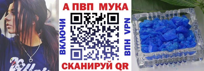 A PVP VHQ где найти наркотики Пущино