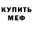 Кетамин ketamine Katya_gnomik