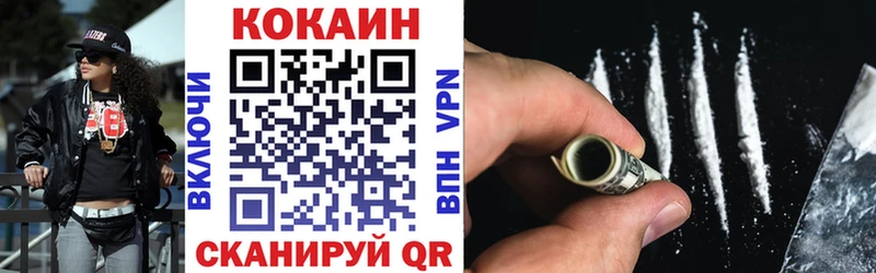 COCAIN Колумбийский  цена наркотик  сайты даркнета формула  Пущино 