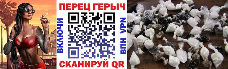 ГЕРОИН белый Пущино