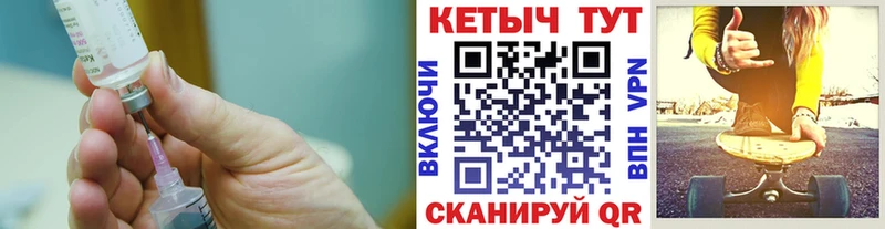 Кетамин VHQ  Пущино 