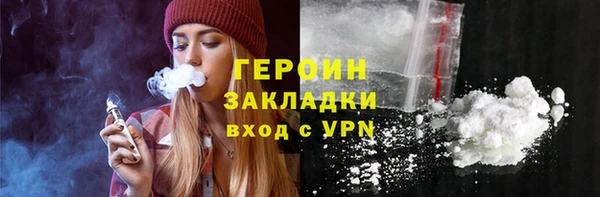 метамфетамин Аркадак