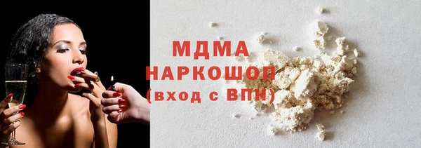 метамфетамин Аркадак