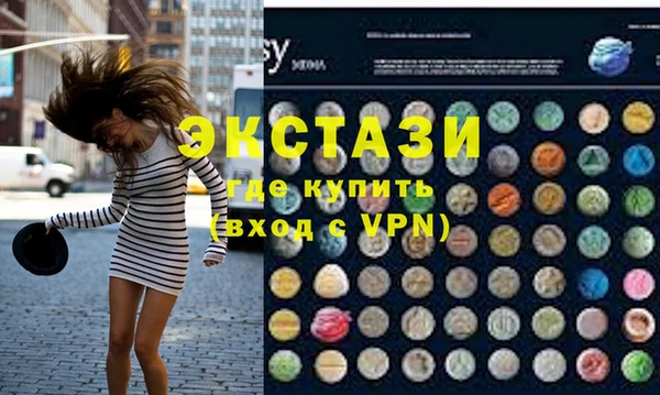 метамфетамин Аркадак