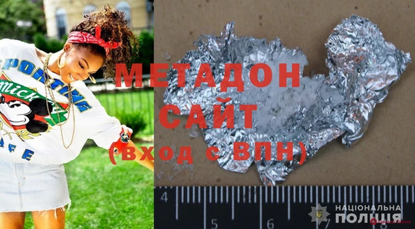 каннабис Армянск