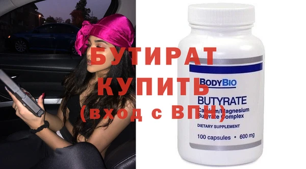 метамфетамин Аркадак