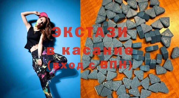 метамфетамин Аркадак