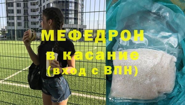 метамфетамин Аркадак