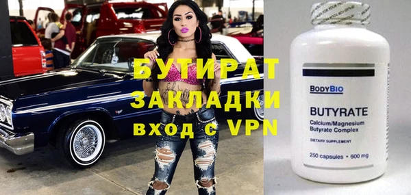 метамфетамин Аркадак