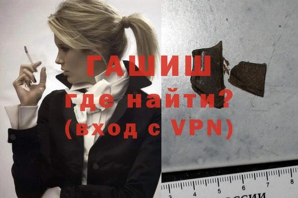 каннабис Армянск