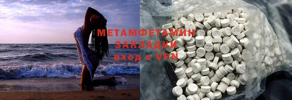 метамфетамин Аркадак