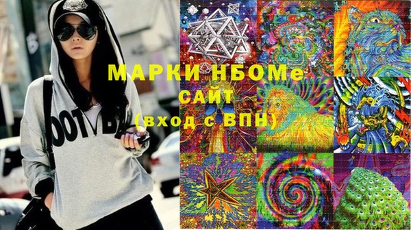 метамфетамин Аркадак