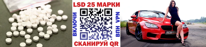 Лсд 25 экстази кислота  Пущино 