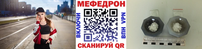 МЯУ-МЯУ mephedrone  Пущино 