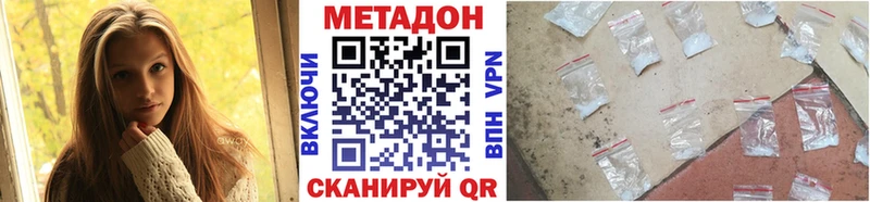 МЕТАДОН мёд  Пущино 