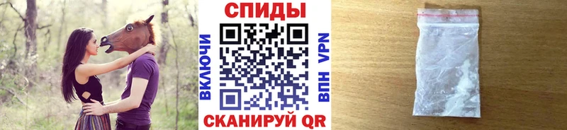 МЕТАМФЕТАМИН Декстрометамфетамин 99.9%  Пущино 