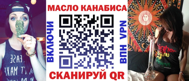 Дистиллят ТГК вейп  купить наркотики сайты  Пущино 