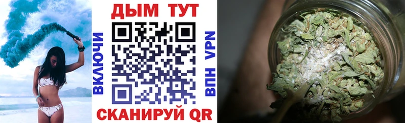 МАРИХУАНА семена  Пущино 